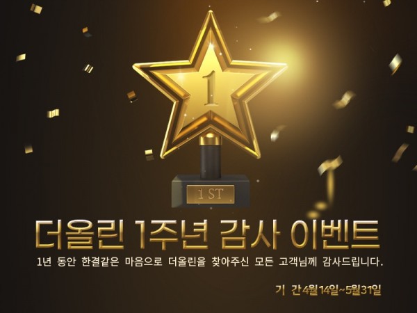 1주년800.jpg