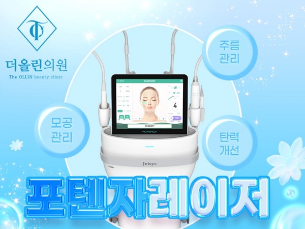 포텐자800.jpg