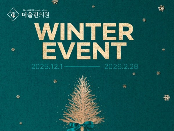 겨울이벤트_800.jpg