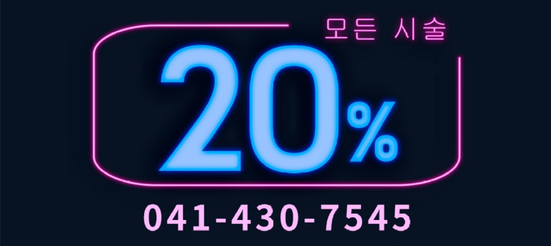 오픈20%-2.jpg