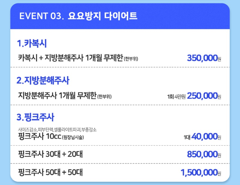 당진점_event_25여름_홈피용-3.jpg