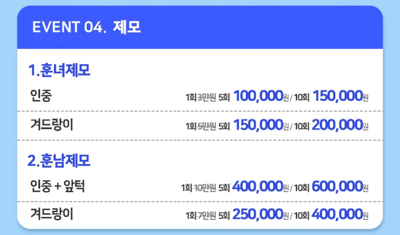 당진점_event_25여름_홈피용-4.jpg