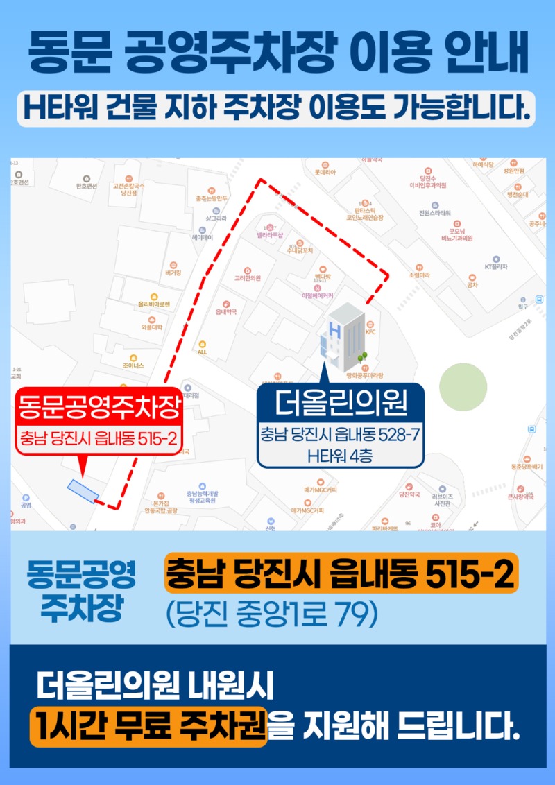 주차안내.jpg
