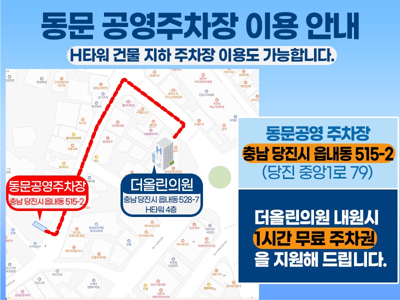 주차안내800.jpg