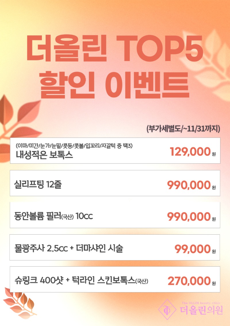 탑이벤트.jpg