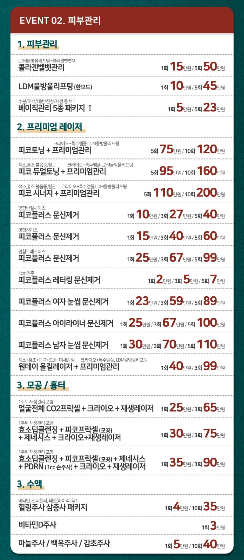 당진점_겨울-2.jpg