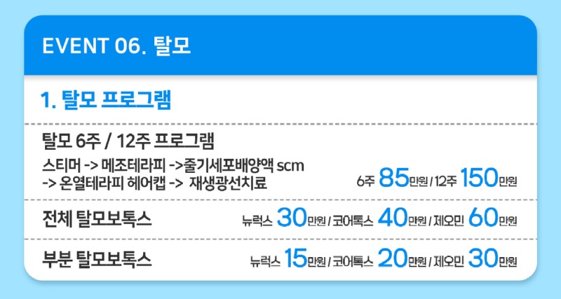 여름이벤트_당진_06.jpg