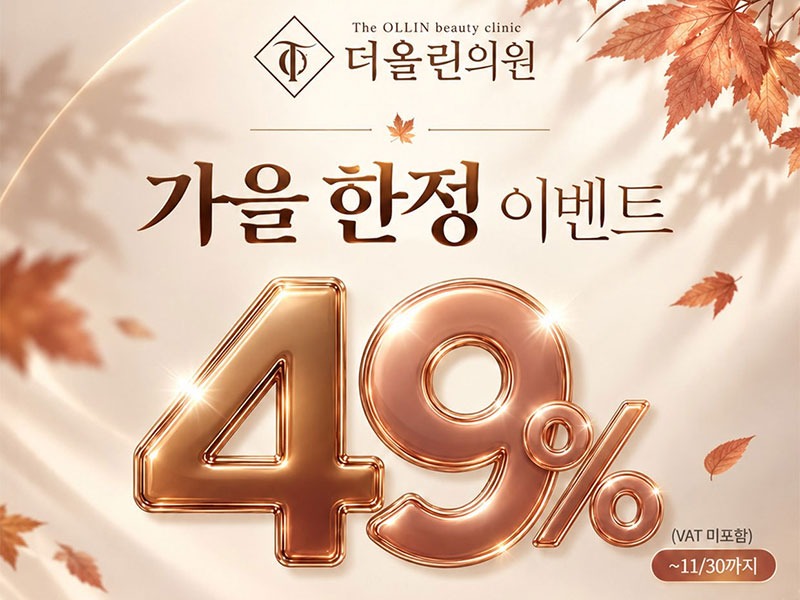 10월-1-800.jpg