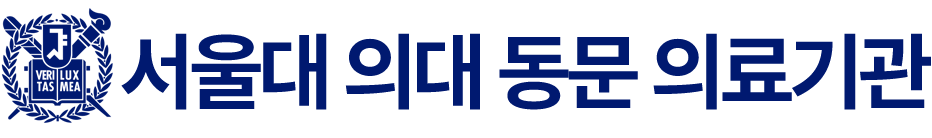 더올린의원 당진점 서울대학교병원 진료협력의원